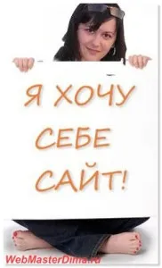 A tényleges társasági építkezéseken és blogok (weboldalak) A tényleges társasági építkezéseken és blogok