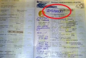Ismétlődő cím mit jelent, hogyan juthat 2017-ben, és amikor a kérdés