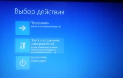 További paraméterek a Windows 8 és 10, támogatás hétköznap