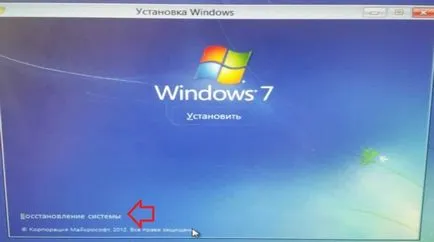 További paraméterek a Windows 8 és 10, támogatás hétköznap