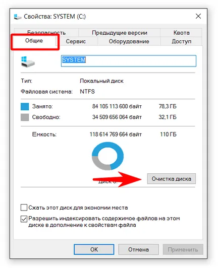 DriverStore lehet törölni egy mappát DriverStore