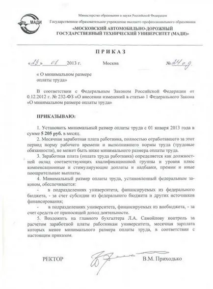 Kiegészítés SMIC belső rész-