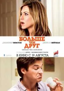 A film több mint egy barát 2010 órát online magas minőségű ingyen hd (mindegyik) A film több mint egy barát 2010 órát online magas minőségű ingyen hd