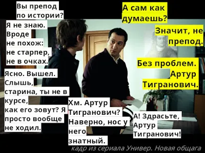 Angol él itt, hogyan kell átadni a munkamenetet, ha nem tud semmit, nem tanít, és nem kész (át) Angol él itt, hogyan kell átadni a munkamenetet, ha nem tud semmit, nem tanít vagy előállítási