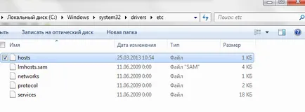 A hosts file-ban Windows 7, hosts fájl hasznosítás (fájl) hosts fájlt a Windows 7, hosts fájl hasznosítás