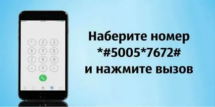 Ez a 8 Simple kombinációk telefonon segít megtanulni, ha hallgat