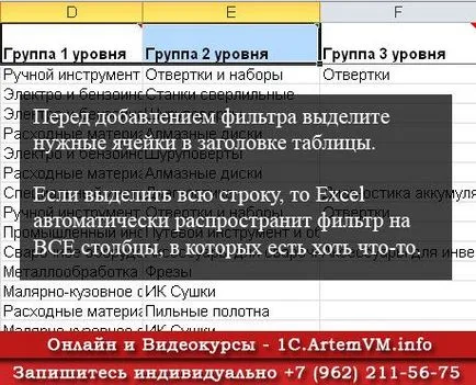 Excel szűrő (hogyan lehet egy szűrő excel)
