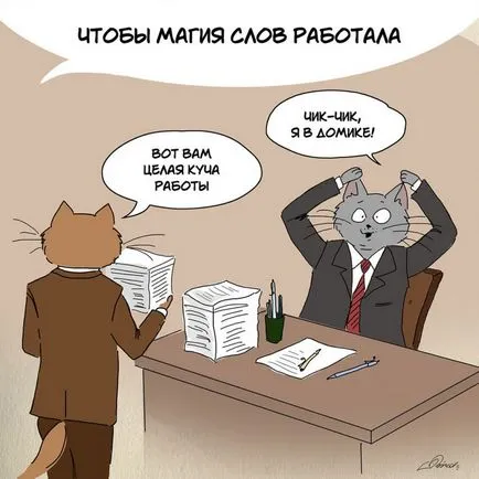 Ha csak ez volt, mint egy gyerek, umkra
