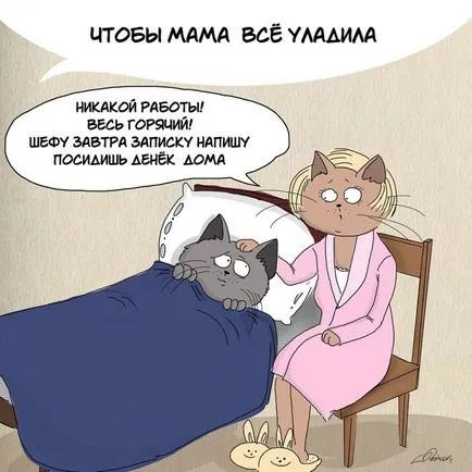 Ha csak ez volt, mint egy gyerek, umkra