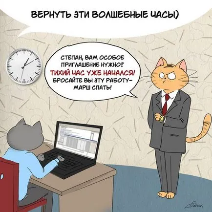 Ha csak ez volt, mint egy gyerek, umkra