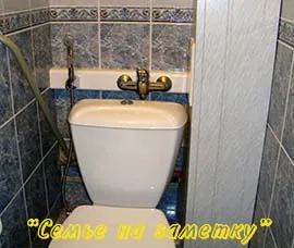 Higiéniai zuhanyzó WC helyett bidé (higiénikus zuhanyzó WC) Higiéniai zuhany WC bidé helyett