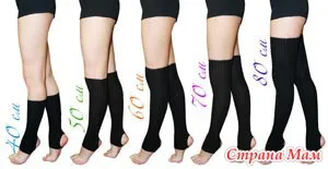 Leggings - Home Moms