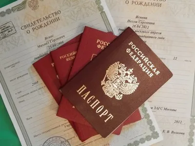 Hol kap egy igazolást a lakóhely bejelentése Mik a jelen dokumentumban
