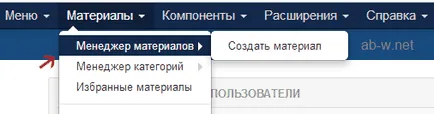 Főoldal joomla site - joomla tartalom a honlapon (tartalom) Főoldal joomla site - joomla tartalom a főoldalon