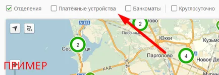 Hol található a legközelebbi ATM Takarékpénztár (a legközelebbi) Hol található a legközelebbi ATM Takarékpénztár