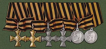 George cross leírás 1, 2, 3, 4 fok különbség lemez, az első és uraim oda