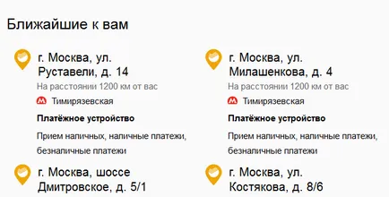 Hol található a legközelebbi ATM Takarékpénztár (meg) Hol található a legközelebbi ATM Takarékpénztár