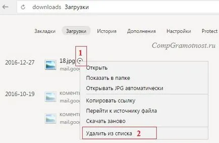 Hol található a letöltött fájlokat az internetről a számítógépére (letöltés) Hol található a letöltött fájlokat az internetről a számítógépére