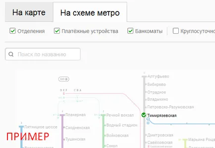 Hol található a legközelebbi ATM Takarékpénztár (meg) Hol található a legközelebbi ATM Takarékpénztár