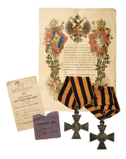 George cross leírás 1, 2, 3, 4 fok különbség lemez, az első és uraim oda