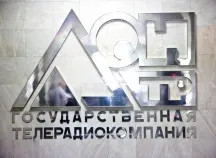 STRC - Don-TR -, hírek Rostov és terület (hír) STRC - Don-TR -, hírek Rostov és nagysága
