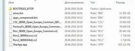 Arról, hogy hogyan villog a telefon segítségével egy sor hullám multiloader (multiloader) Arról, hogy hogyan villog a telefon segítségével egy sor hullám multiloader