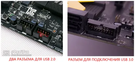 Arról, hogy hogyan csatlakoztassa a számítógép előtt - a bekapcsoló gomb, USB, fejhallgató-csatlakozó és a (ON) Arról, hogy hogyan csatlakoztassa a számítógép előtt - a bekapcsoló gomb, USB, fejhallgató-csatlakozó és