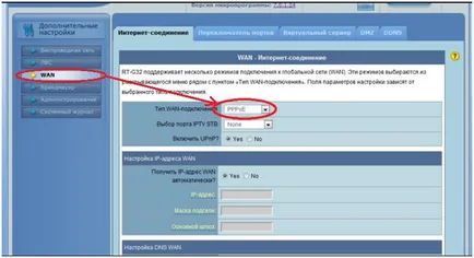 Internet router megoldást az oka a bizonytalanság az internet-hozzáférés