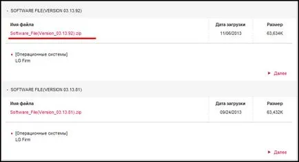 Utasítások TV firmware lg