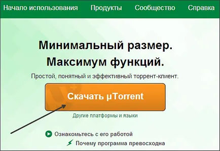 Arról, hogy hogyan töltse le torrenteket (letölthető) Arról, hogy hogyan töltse le a torrent