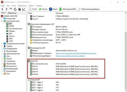 Arról, hogy hogyan kapcsolja be az összes magot windows 7 (2017) (kernel) Arról, hogy hogyan kapcsolja be az összes magot windows 7 (2017)