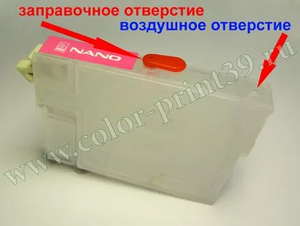 Utasítás töltő újratölthető patron Epson nyomtatók (tankolás) Utasítás töltő újratölthető patron Epson nyomtatók