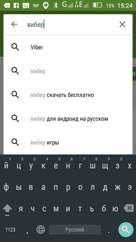 Arról, hogy hogyan kell telepíteni VIBER telefonon