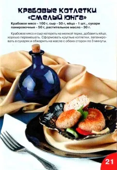 Hogyan díszíteni a gyermekétkeztetés