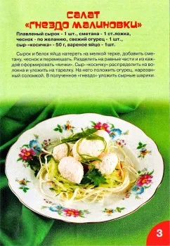 Hogyan díszíteni a gyermekétkeztetés