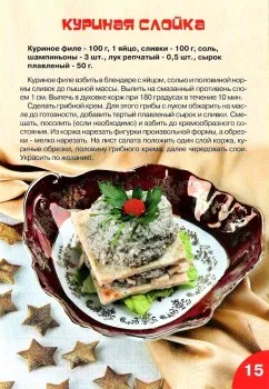 Hogyan díszíteni a gyermekétkeztetés