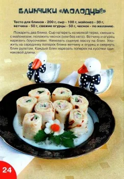 Hogyan díszíteni a gyermekétkeztetés