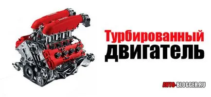 A turbina, hogy a motor