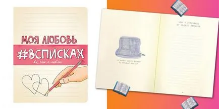 Smeshbuk meg