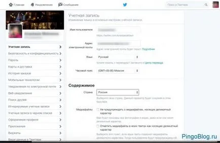 magassugárzó azt magassugárzó azt
