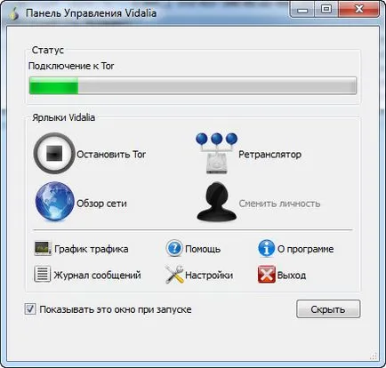 Tor böngésző meg