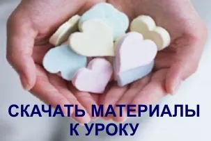 Tanulás kék, gyerekek - ez a boldogság
