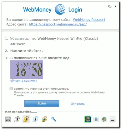 telefonszám változás - WebMoney wiki
