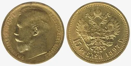 Rubel History - történelem érmék - katalógus cikkek - érmék a Szovjetunió és Magyarország (Hungary) Rubel History - történelem érmék - katalógus cikkek - érmék a Szovjetunió és Magyarország