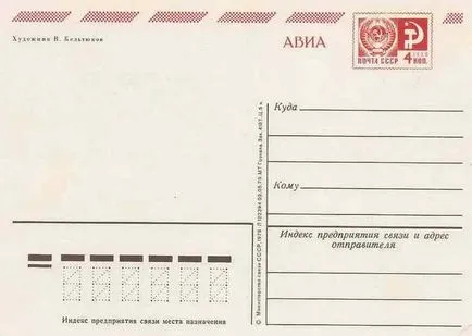 A történelem a dolgok, hol és hogyan lehet létrehozni objektumokat, amelyeket ma használnak