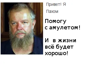 Hogyan tisztítsa Amber
