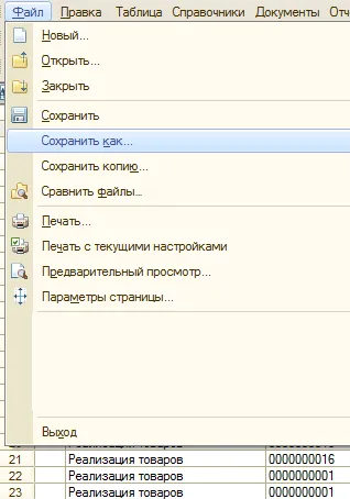Milyen gyorsan törlődik a 1c excel nagy mennyiségű adatot Excel 1c (ürítő) Milyen gyorsan törlődik a 1c excel sok adatot 1c Excel