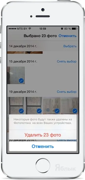 Hogyan lehet gyorsan törölni több fotó a iPhone és iPad, iPhone hírek, iPad és a Mac