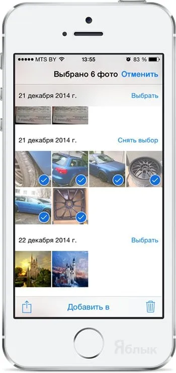 Hogyan lehet gyorsan törölni több fotó a iPhone és iPad, iPhone hírek, iPad és a Mac