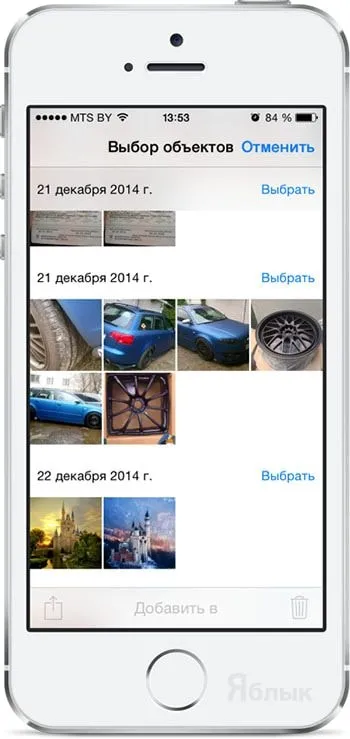 Hogyan lehet gyorsan törölni több fotó a iPhone és iPad, iPhone hírek, iPad és a Mac